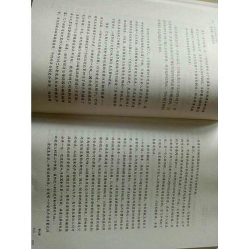 發明世界的巫師：托馬斯·愛迪生傳