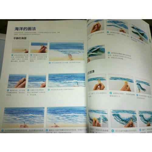 水彩的訣竅：Terry Harrison 教你畫風(fēng)景