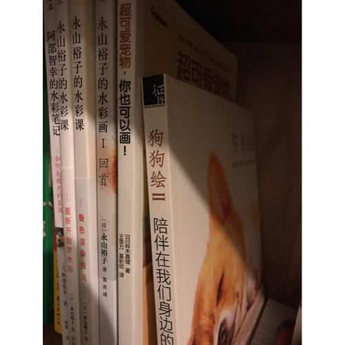 水彩的訣竅：Terry Harrison 教你畫風(fēng)景