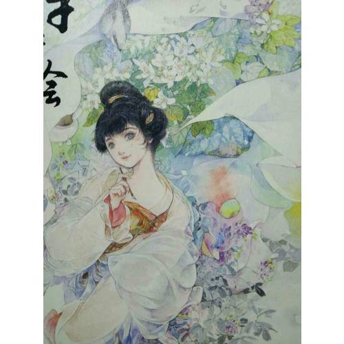 呀呀繪·呀呀國風水彩私享繪