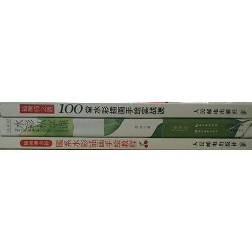 繪森活·水彩私享課