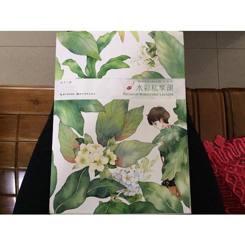 繪森活·水彩私享課