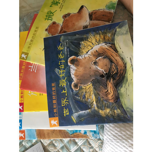 夏七醬的簡筆畫教程