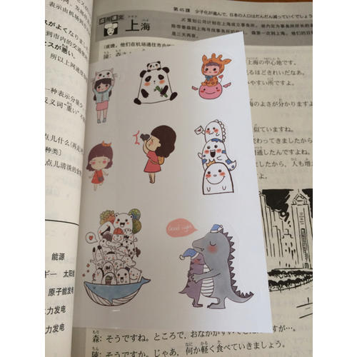 夏七醬的簡筆畫教程