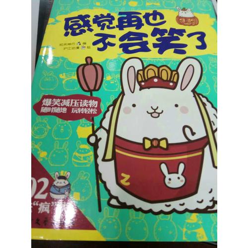 感覺再也不會笑了