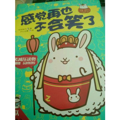 感覺再也不會笑了