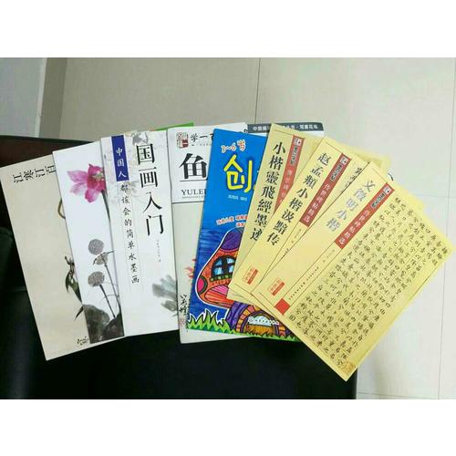 國畫入門：中國人都該會的簡單水墨畫