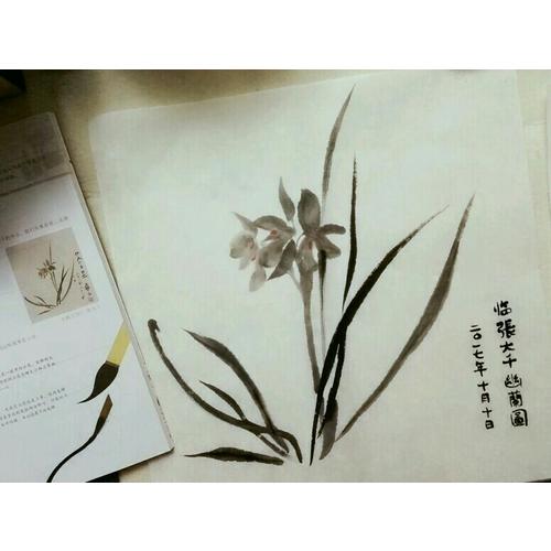 國畫入門：中國人都該會的簡單水墨畫