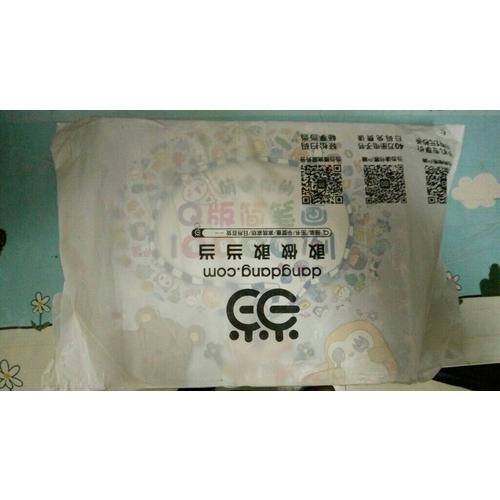 萌翻你的Q版簡筆畫10000例