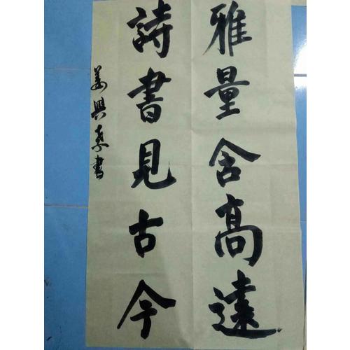 寫給大家的西方美術(shù)史·蔣勛