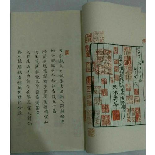 唐女郎魚玄機詩
