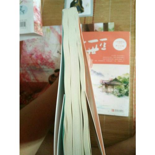 一生一世笑蒼穹3陰差陽錯（共2冊）
