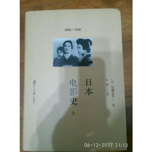 卿云館：日本電影史