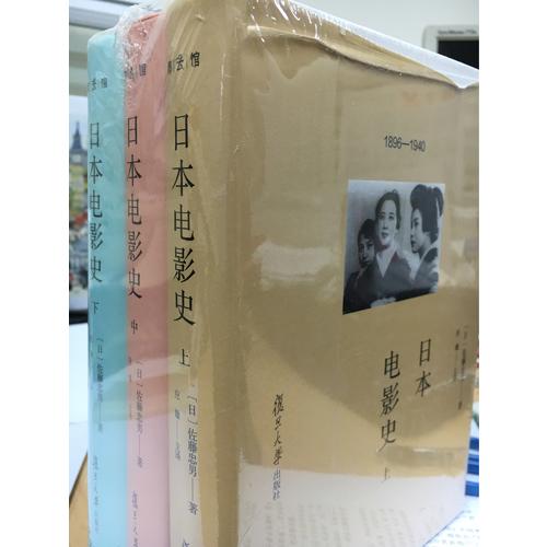 卿云館：日本電影史