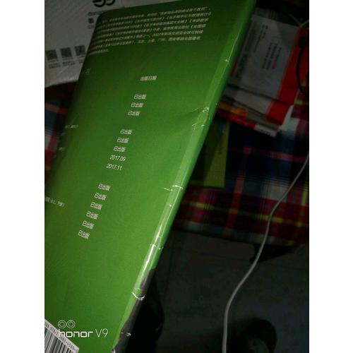 2018張宇考研數(shù)學(xué)命題人終極預(yù)測8套卷（數(shù)學(xué)三）
