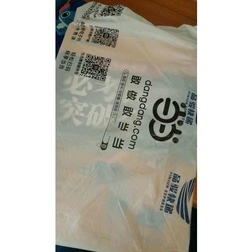 文都教育 2019考研英語必考詞匯突破全書