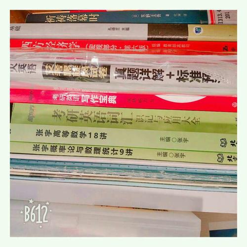 戀練有辭：考研英語寫作寶典