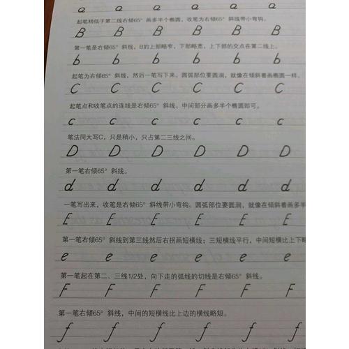 新東方 考研英語(yǔ)高分寫(xiě)作字帖：意大利斜體加強(qiáng)版