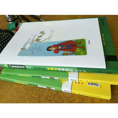 2018蔣軍虎老蔣英語二綠皮書閱讀卷 閱讀理解精讀80篇