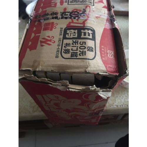 2018蔣軍虎老蔣英語二綠皮書閱讀卷 閱讀理解精讀80篇