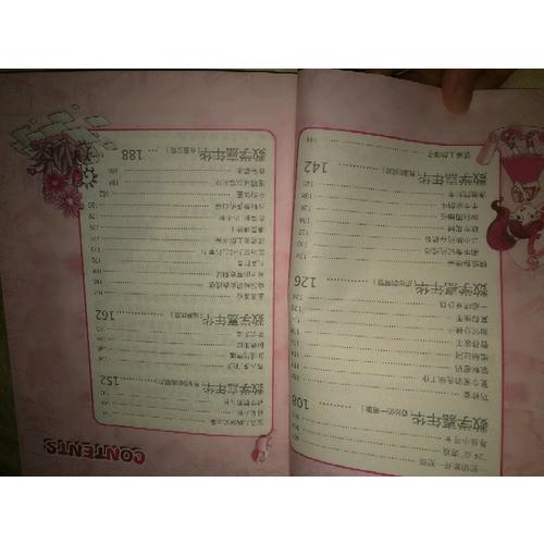 馬小跳玩數(shù)學(xué) ·3年級(jí)
