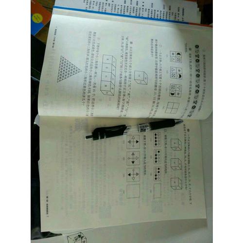 奧數教程三年級（第六版）（全3冊）