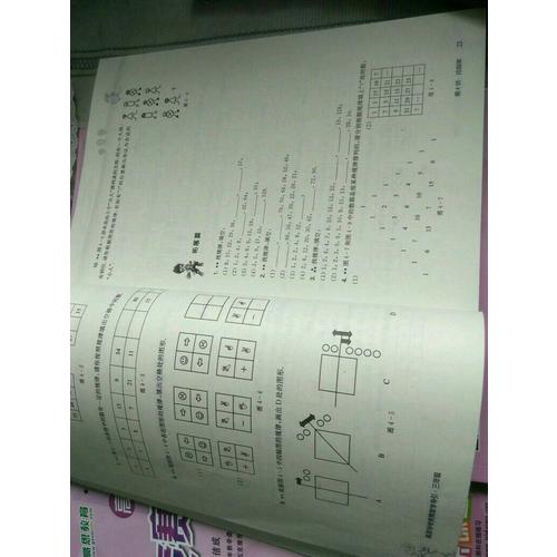 高思數學競賽三年級套裝（導引+課本）（全三冊）