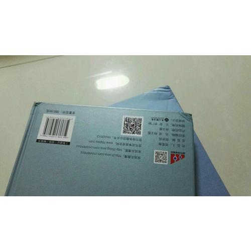 貨幣戰(zhàn)爭文集