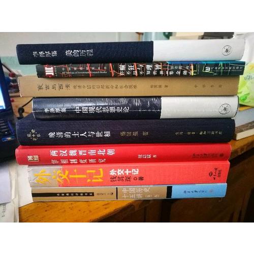 癲狂與理智：你不得不知的世界金融史