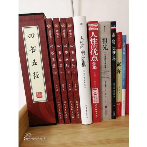 祖先：一個(gè)中國(guó)家族的千年故事