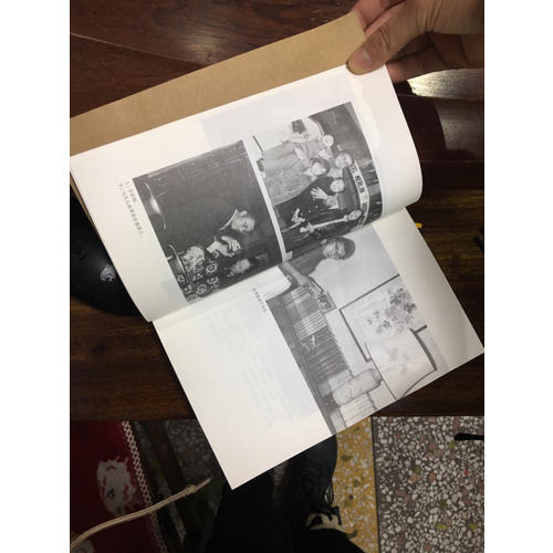 三十年細說從頭（上下冊）