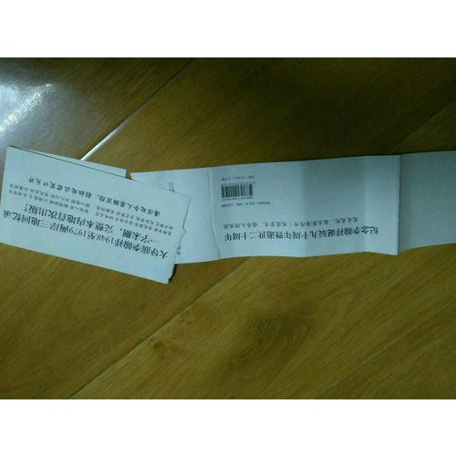 三十年細說從頭（上下冊）