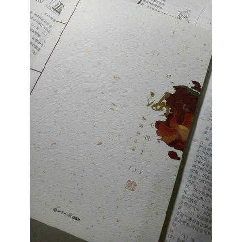 識汝不識丁