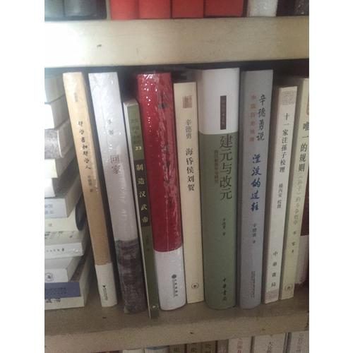 蒐書記