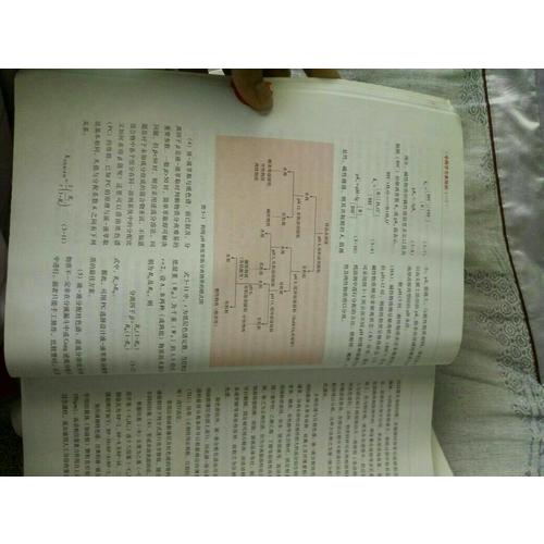 2017執業藥師考試用書國家考試指南  中藥學專業知識（一）