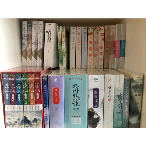 醉玲瓏：十年珍藏影視版（全三冊）