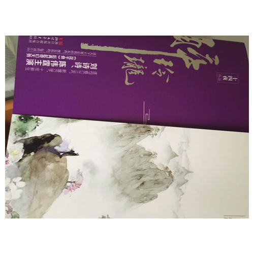 醉玲瓏：十年珍藏影視版（全三冊）