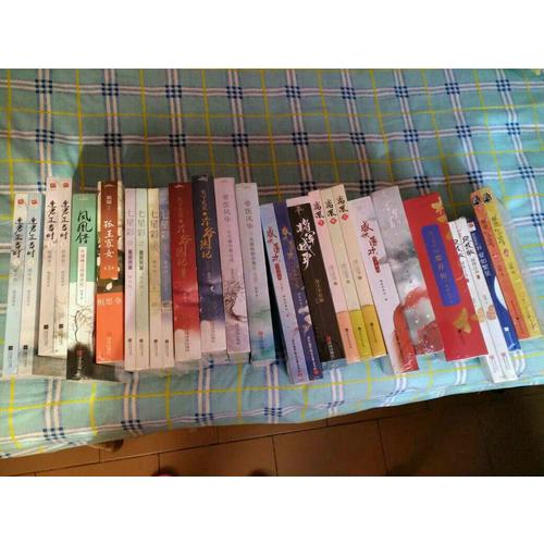 孤王寡女3相思令（共2冊）