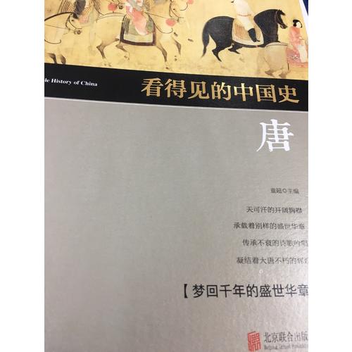古琴三十課