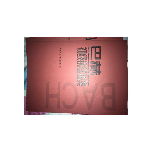 巴赫初級鋼琴曲集