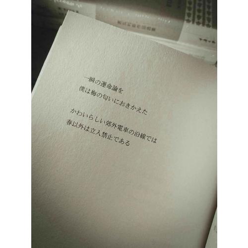 二十億光年的孤獨