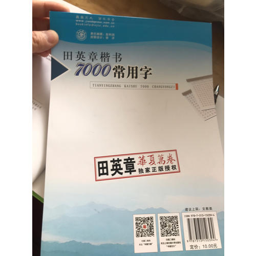 小學(xué)語文閱讀訓(xùn)練80篇一年級(jí)（白金版）