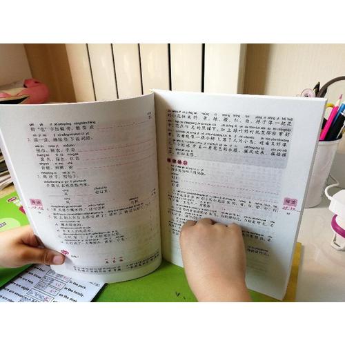 小學(xué)語文閱讀訓(xùn)練80篇一年級(jí)（白金版）