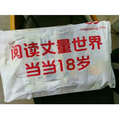 快樂鳥拼音讀物國際版：愛麗絲夢游仙境（6-8歲）