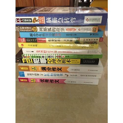 給孩子的及時本好性格培養書