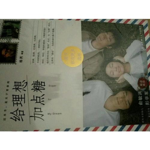 給理想加點(diǎn)糖：留學(xué)，你有更多選擇！