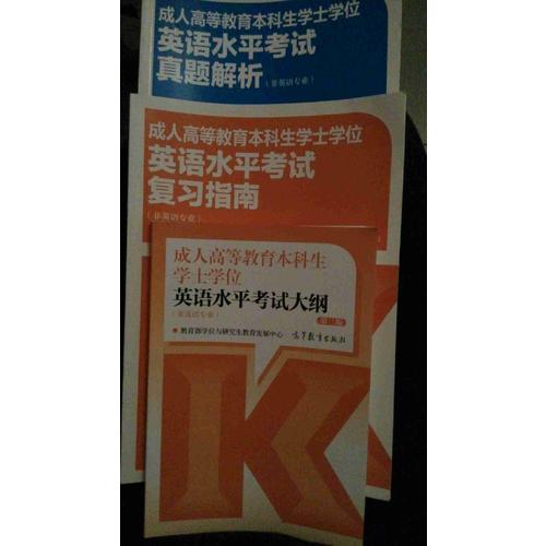 戴笠傳