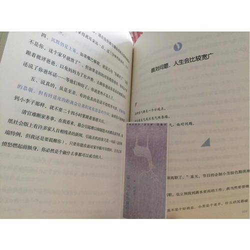 讓優雅成為一種習慣