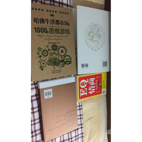 人性的優點