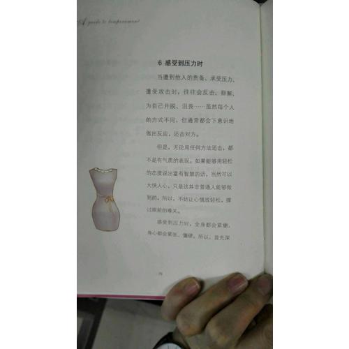 氣質